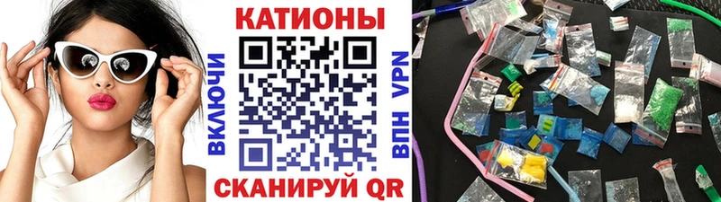 Купить Череповец Кокаин  Канабис  Псилоцибиновые грибы  Гашиш  LSD-25  МЕФ 