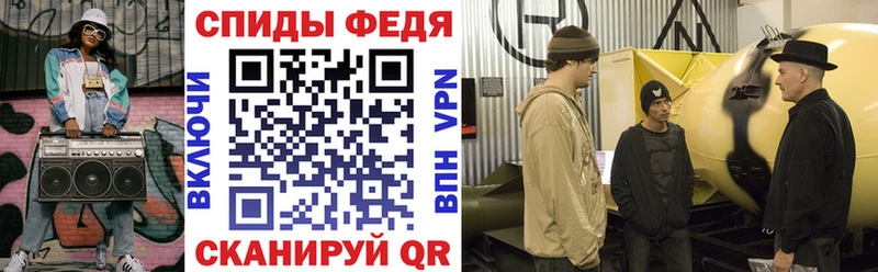 Amphetamine 97%  как найти закладки  Череповец 