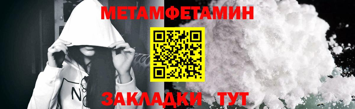 Галлюциногенные грибы Череповец