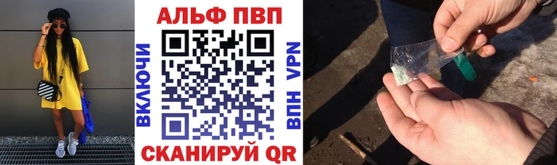 А ПВП крисы CK  мега ссылка  Череповец 