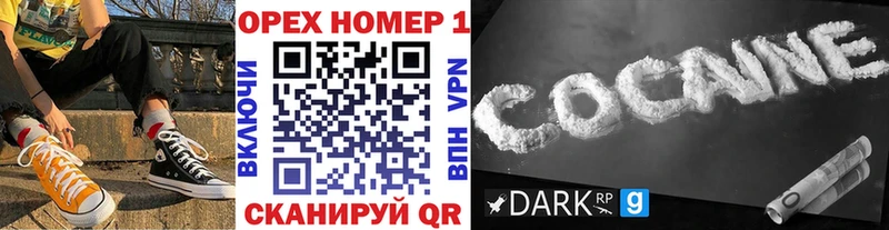 Кокаин Fish Scale  Череповец 
