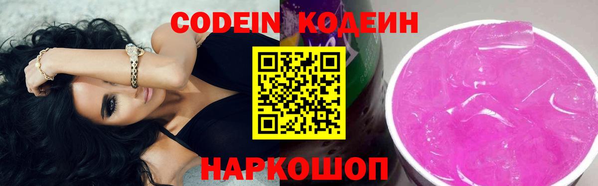 МАРИХУАНА  Меф кристаллы  Череповец  ГАШ  ГАШИШ  Мефедрон кристаллы  Cocaine 