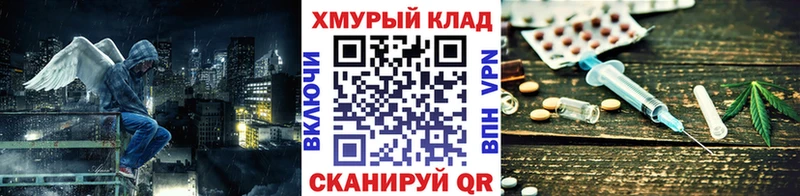 Героин герыч  маркетплейс наркотические препараты  Череповец  купить наркоту 