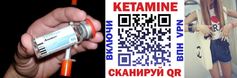 где продают наркотики  Череповец  Кетамин ketamine 