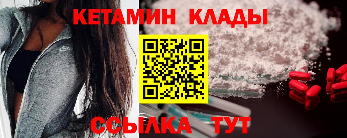 Мефедрон  Гашиш  Череповец  COCAIN  ГАШИШ  Вход с VPN  МЕФ кристаллы  ЭКСТАЗИ 