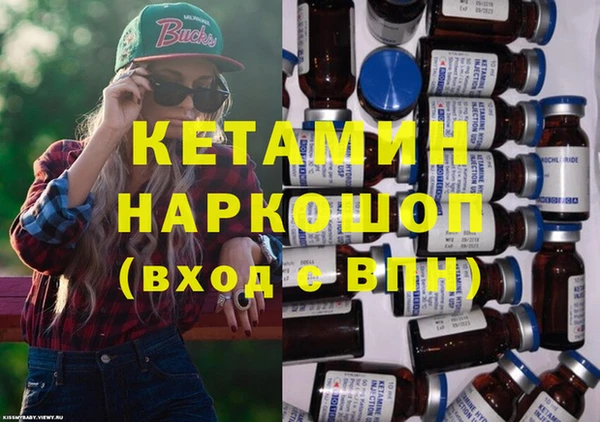 наркотики Покровск
