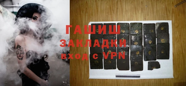 наркотики Покровск