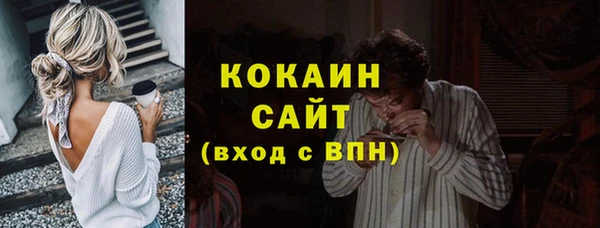 гашишное масло Весьегонск