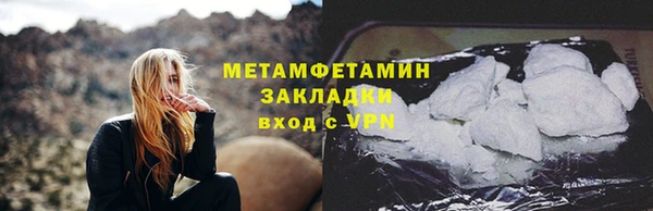 стафф Покачи