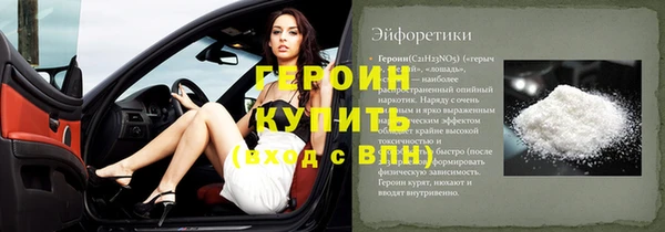 спайс Ветлуга