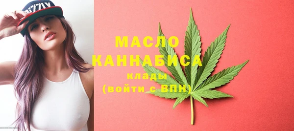 стафф Покачи