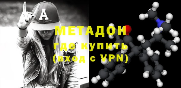 стафф Покачи