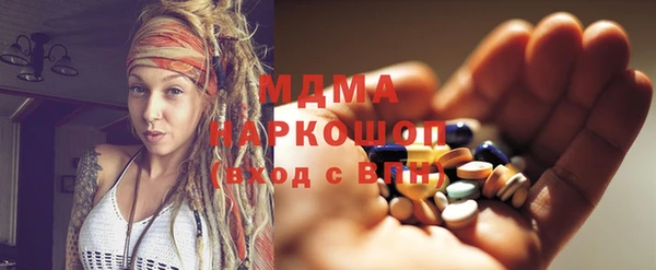 наркотики Покровск