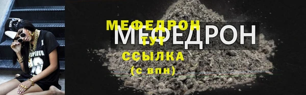 стафф Покачи