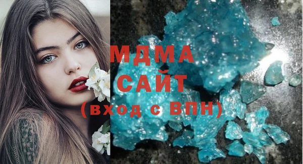 стафф Покачи