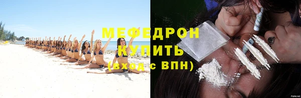 наркотики Покровск