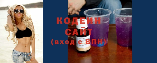 стафф Покачи