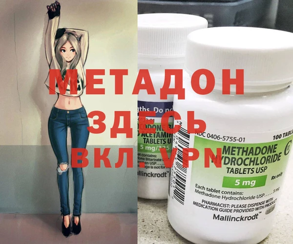 наркотики Покровск