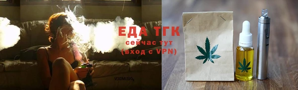 стафф Покачи