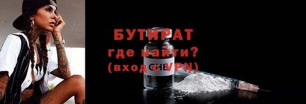 стафф Покачи