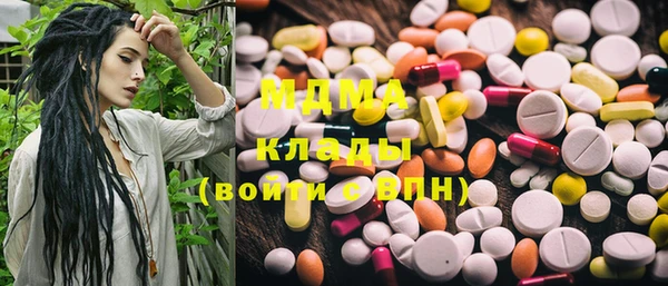 стафф Покачи