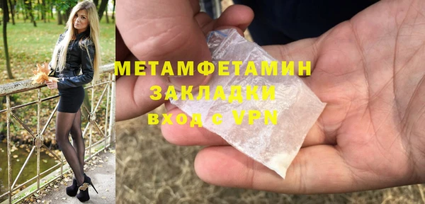 наркотики Покровск