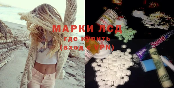 наркотики Покровск