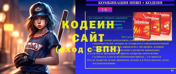 спайс Ветлуга
