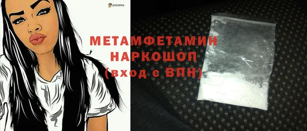 наркотики Покровск