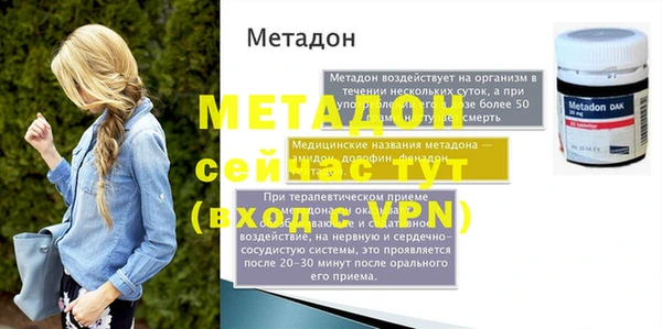 мефедрон мука Переславль-Залесский