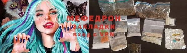 стафф Покачи