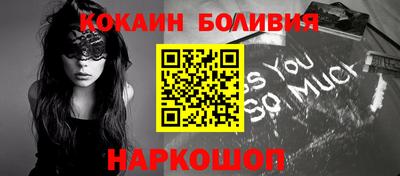 мефедрон Балашиха