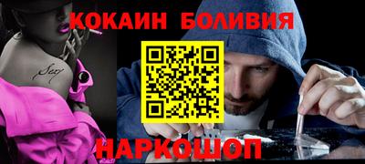 шишки Коммунар