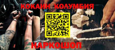 2c-b Комсомольск-на-Амуре