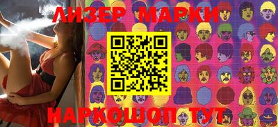 mdma Балаково