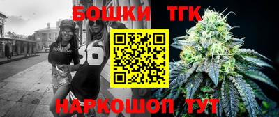 шишки Коммунар