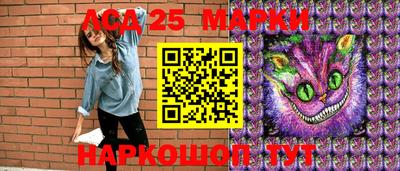 шишки Коммунар