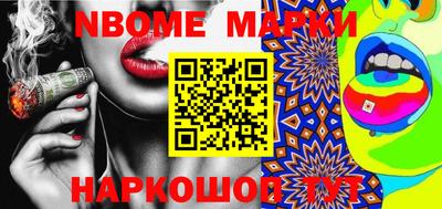 шишки Коммунар