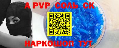 шишки Коммунар