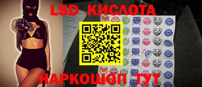 2c-b Комсомольск-на-Амуре