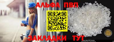 шишки Коммунар
