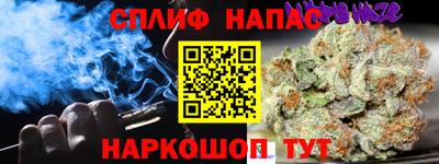 2c-b Комсомольск-на-Амуре