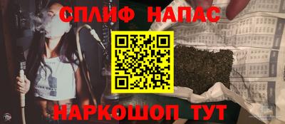 шишки Коммунар