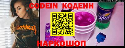 шишки Коммунар