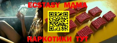 круглые Абинск