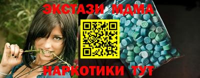 шишки Коммунар