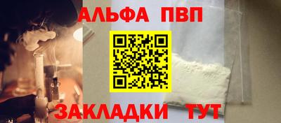 mdma Балаково