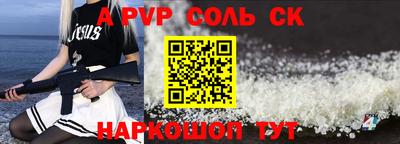 шишки Коммунар