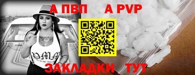 mdma Балаково