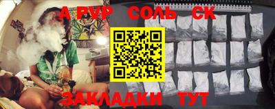 мефедрон Балашиха